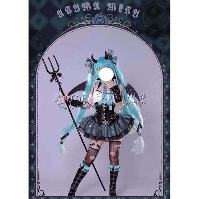 送料無料◇初音 ミク はつね ミク Miku 小悪魔 コスプレ衣装 ウィッグ 